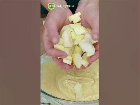 ШАРЛОТКА на сковороде🤤 #пирогнасковороде #вкусноибыстро - YouTube