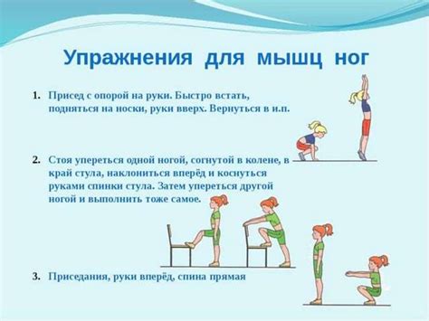 Комплекс упражнений утренней зарядки - презентация онлайн
