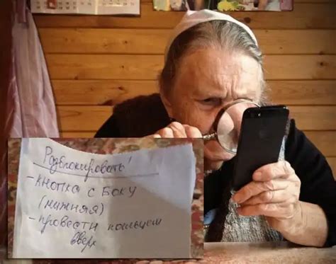 Когда внуки подарили бабушке новый смартфон | uCrazy.org