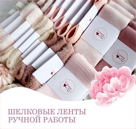 Страна лент | Интернет магазин лент для рукоделия