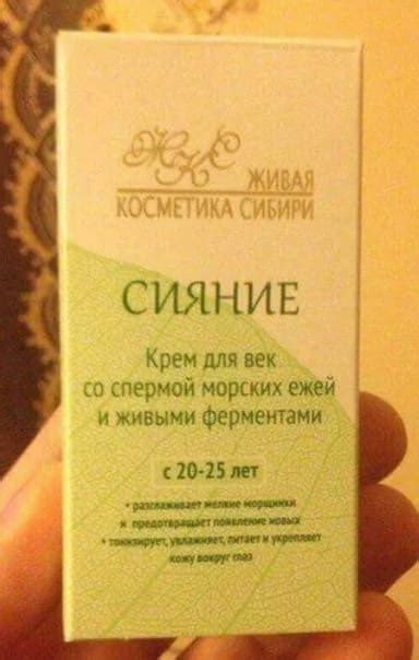 Маска для лица из спермы - секретные рецепты