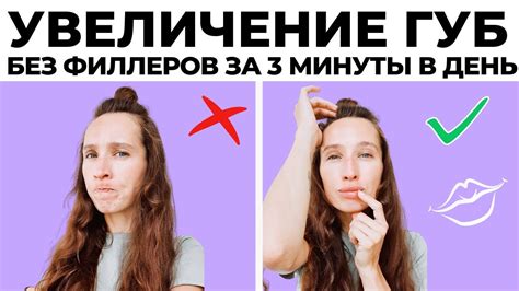 Круговая мышца рта // Увеличение губ // Профилактика кисетных морщин ...