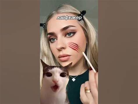 МАКИЯЖ НА ХЕЛЛОУИН ЗА 5 МИНУТ 🎃👻 #beauty #makeup #trending - YouTube