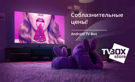 TV-Box | Приставки smart-tv