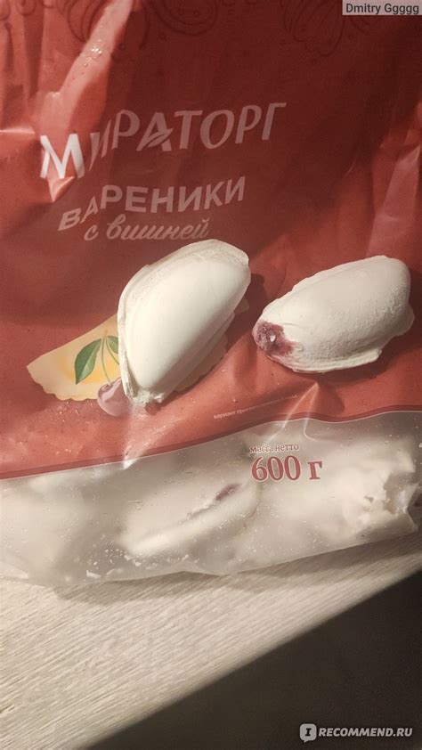 Вареники Мираторг С вишней - «Ужас» | отзывы