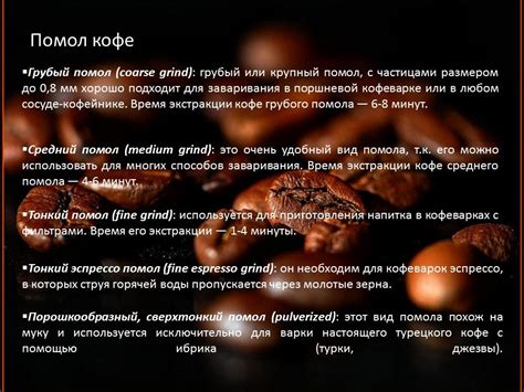 Презентация на тему: Кофе » Привет Студент!
