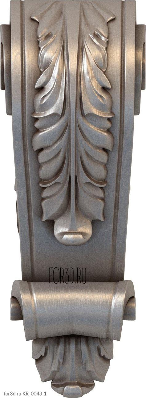 Кронштейны - 3d stl модели для ЧПУ | выгодные цены