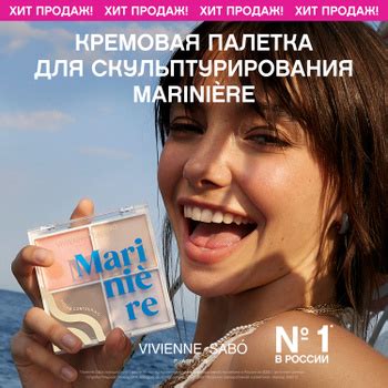 Vivienne Sabo Адвент Календарь – купить в интернет-магазине OZON по ...