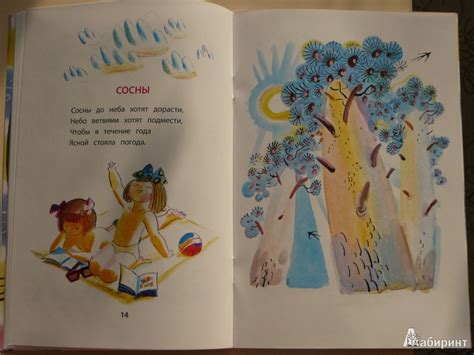 Книга: Разговоры - Ирина Токмакова. Купить книгу, читать рецензии ...