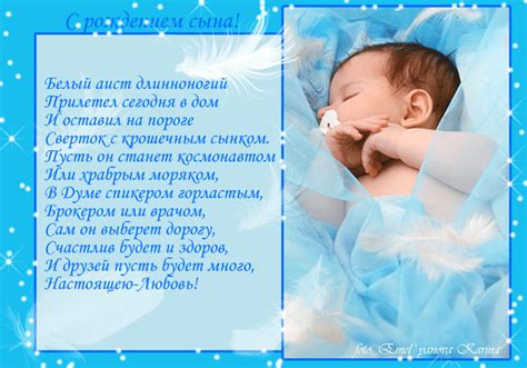 Поздравляем Изумрудик с рождением сынульки!!! - стр. 1 - Праздники и ...