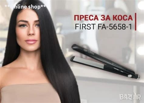 Преса за коса FIRST с мощност 45W и керамично покритие в Преси за коса ...