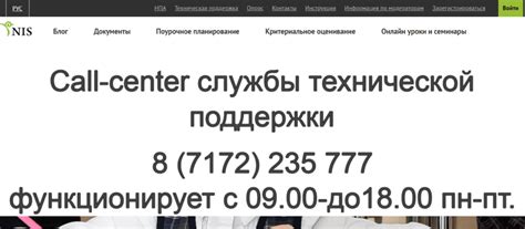 SMK EDU KZ — Системно-методический комплекс для учителей