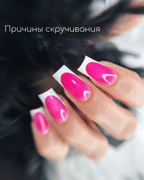 МАНИКЮР | НАРАЩИВАНИЕ НОГТЕЙ | СПБ | остановите время 🤧 | Instagram