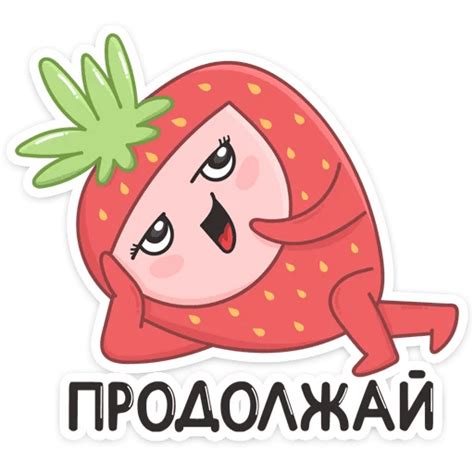 Набор стикеров для Telegram «Клубничка» Star Butterfly, Hello Kitty ...