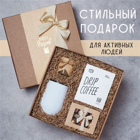 Новогодние подарки 2024, оригинальный подарочный набор учителю ...