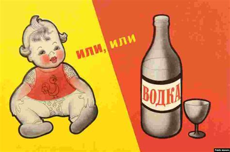 'Not A Drop!' Seven Decades Of Soviet Anti-Alcohol Posters