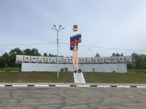 Jun. 17, 2016: Zavitinsk, Amurskaya Oblast, Russia