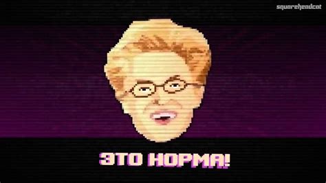 ЭТО НОРМА! - YouTube