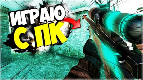 КАК ИГРАТЬ В STANDOFF 2 НА ПК, ГДЕ СКАЧАТЬ И КАК НАСТРОИТЬ СТАНДОФФ ДЛЯ ...