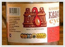 karpatka,Квас на сусле