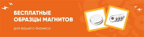Неодимовые магниты — купить мощный редкоземельный супермагнит в ...