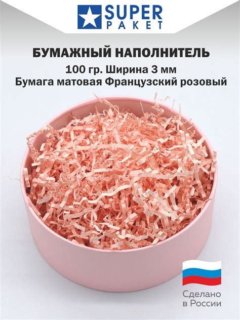 Наполнитель для подарочных коробок Бумажный. Розовый Французский ...