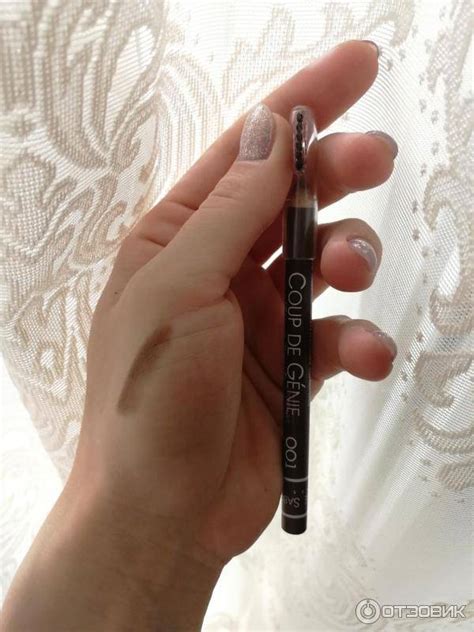 Vivienne sabo brow arcade