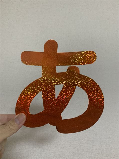 【誰でも作れる】自分だけのオリジナルうちわ文字の作り方を徹底解説！ - PiCKiNFO