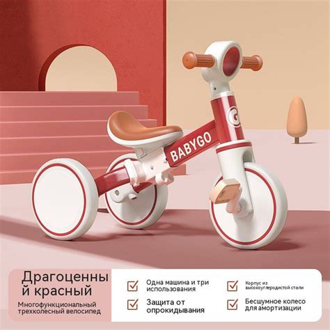 Беговел для детей от 1 до 4 лет, трехколесный. - купить с доставкой по ...