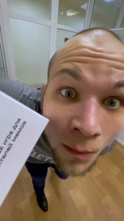 А лысый так и не понял, как его можно так называть, если с него всё ещё ...
