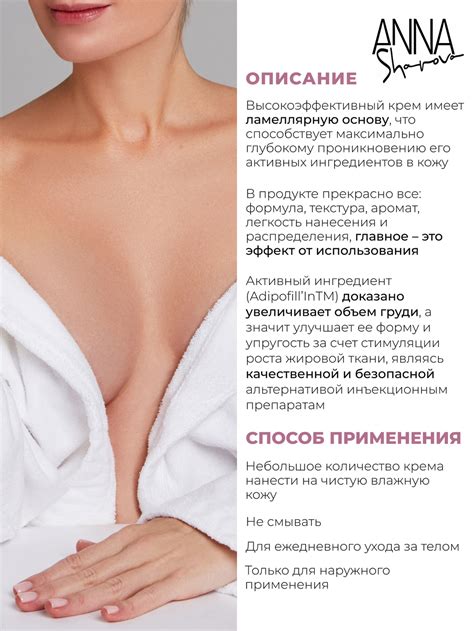 крем-для-шеи-и-области-декольте-с-эффектом-лифтинга-100-мл