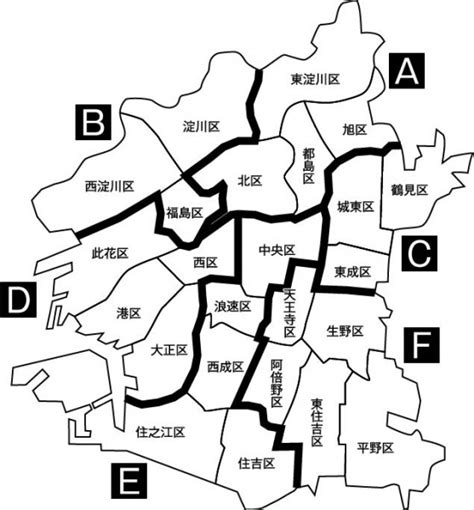 大阪市が「特別区」区割り原案来年秋に再び住民投票狙う大阪市が公表した「特別区」原案4区と6区の2種／日本共産党大阪府委員会