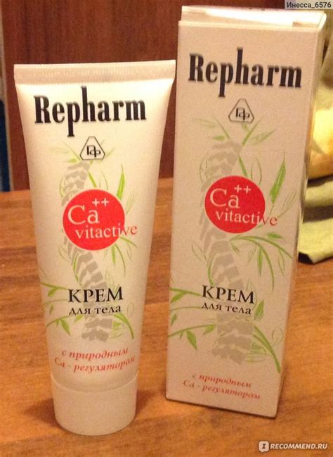 Крем для тела Рефарм Ca-vitactive - «Скорая помощь при мышечных болях ...