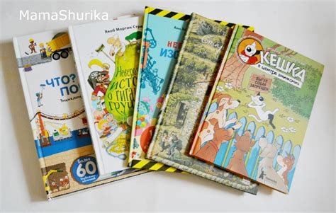Любимые книги. ТОП 5 от Шурика... — 12 ответов | форум Babyblog