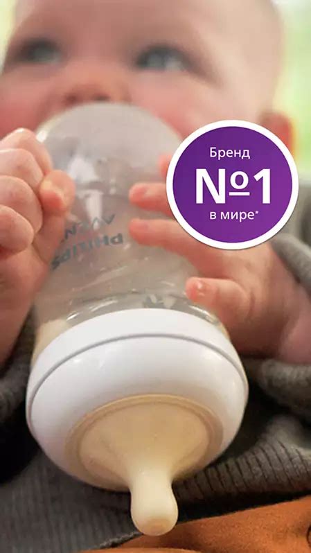Бутылочки для кормления Natural Response | Philips Avent