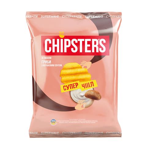 CHIPSTER`S - це смачно!