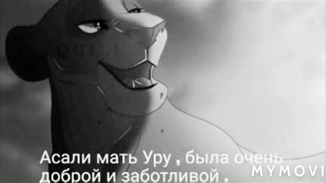 История уру - YouTube