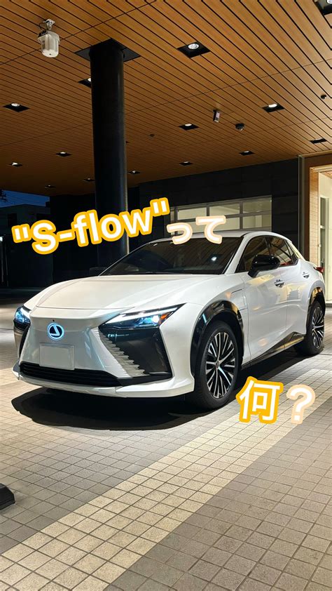 レクサス一宮 | 【S-flow】 S-flow（フロント席集中送風モード）についてご紹介いたします。 ご不明点ございましたらお気軽にお