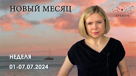 Новолуние в знаке Рак, Сатурн строит планы, Нептун ретроградный ...