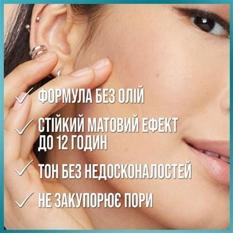 Консилер для лица Maybelline New York Fit Me - купить в интернет ...
