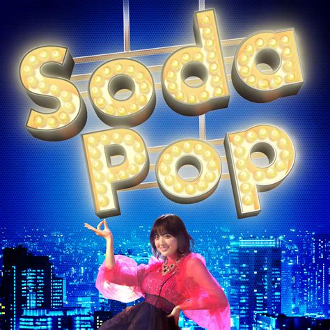 Monthly continuous release "final" 5th single "Soda Pop" distribution