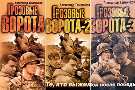 Александр Тамоников – биография, фото, личная жизнь, новости, книги ...