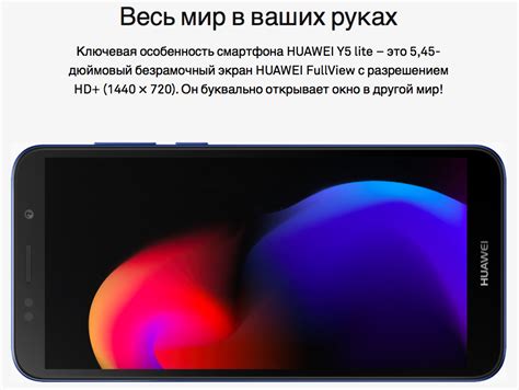 Mobile-review.com Лучшие бюджетные смартфоны Huawei