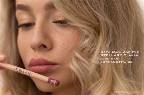 Карандаши для губ Stellary Classic Lipliner в оттенках : 01, 03, 05, 07 ...