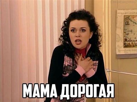 Пин от пользователя Юлия на доске Шутки в 2024 г | Старые сериалы, Мемы ...