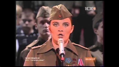 Вставай страна огромная HD Священная война Поёт Елена Ваенга Elena ...