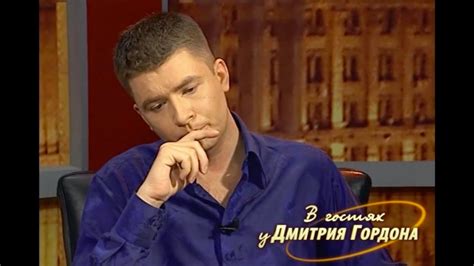 Андрей Данилко. "В гостях у Дмитрия Гордона" (2004) - YouTube