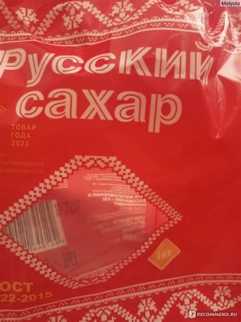 Русский сахар песок - «Беру такой, если есть в наличии» | отзывы