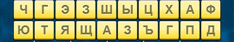 Игра «Отгадай слово» по 4-м картинкам. Отгадать слово по буквам онлайн