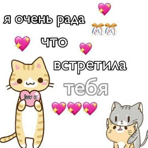Любовные пикчи💕 on Instagram: “Ты знаешь кому отправлять...💞” in 2024